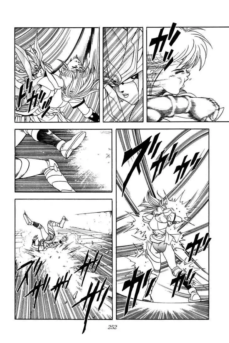 Dragon Quest: The Adventure of Dai Chapter 245 12